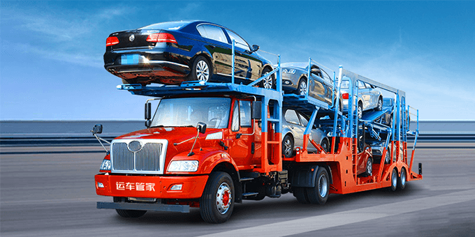 私家車托運(yùn)