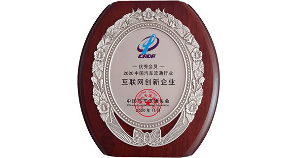 互聯(lián)網(wǎng)創(chuàng)新企業(yè)